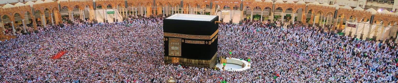 Hajj 2026 – حج ۱۴۴۷ ہجری