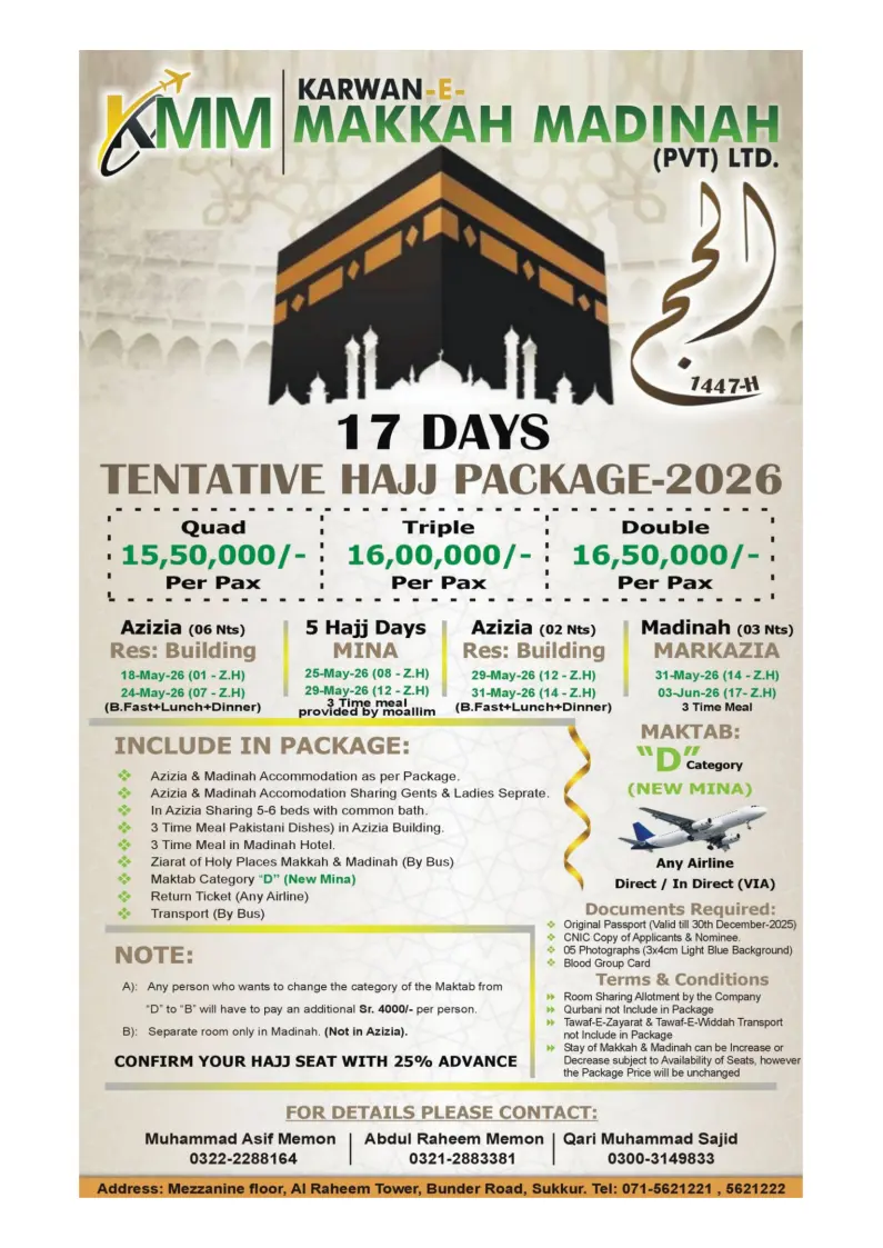 Hajj Package-3