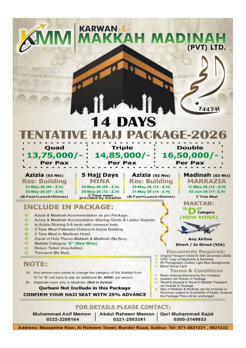 Hajj Package-4