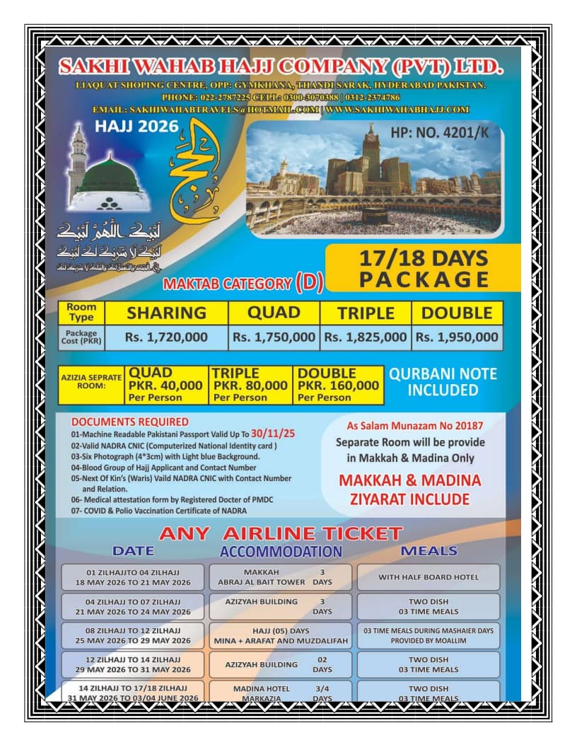 17/18 Days Package-1