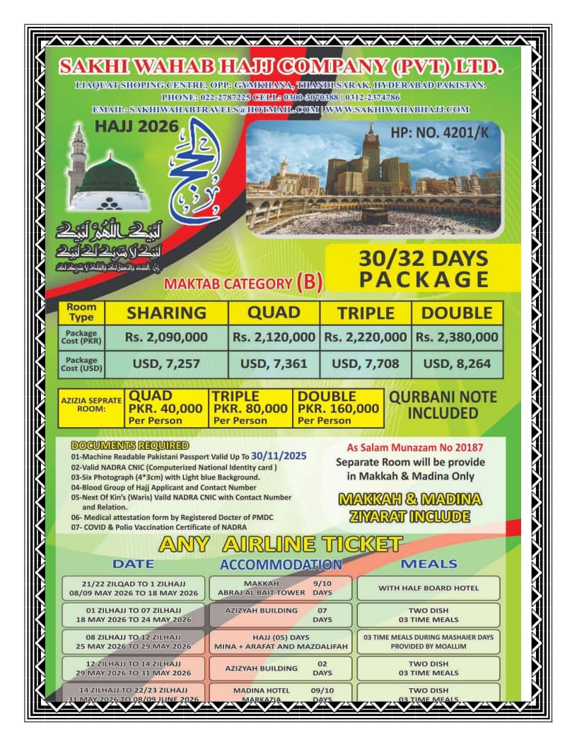 30/32 Days Package-2