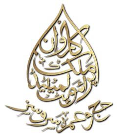 KARWAN E MALIK (PVT) LTD.