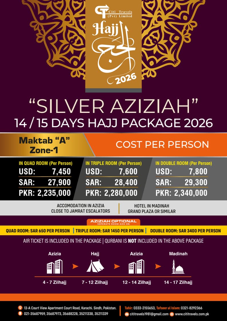 Silver Aziziah Package-6