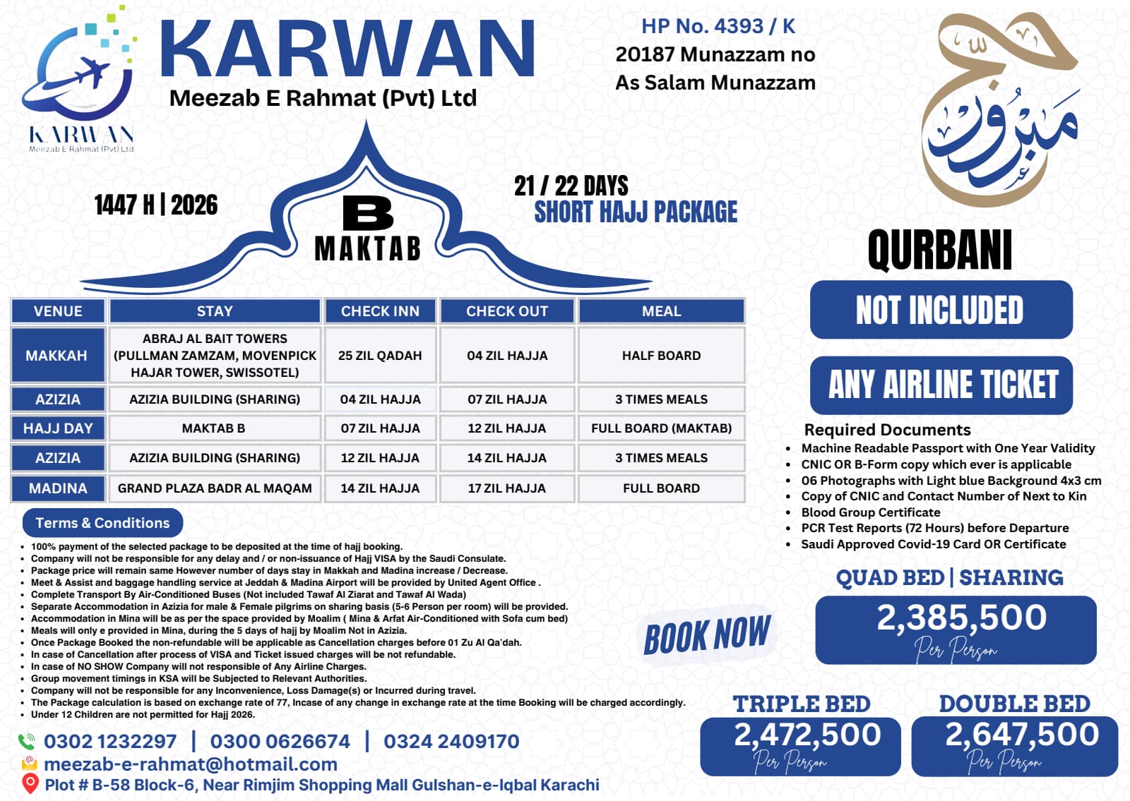 Standard Short Pakcage-1