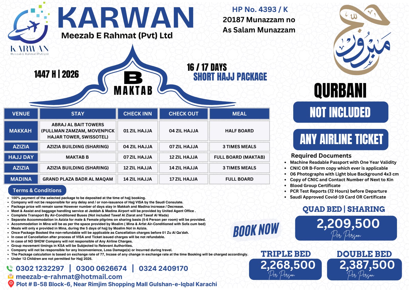 Standard Short Pakcage-2