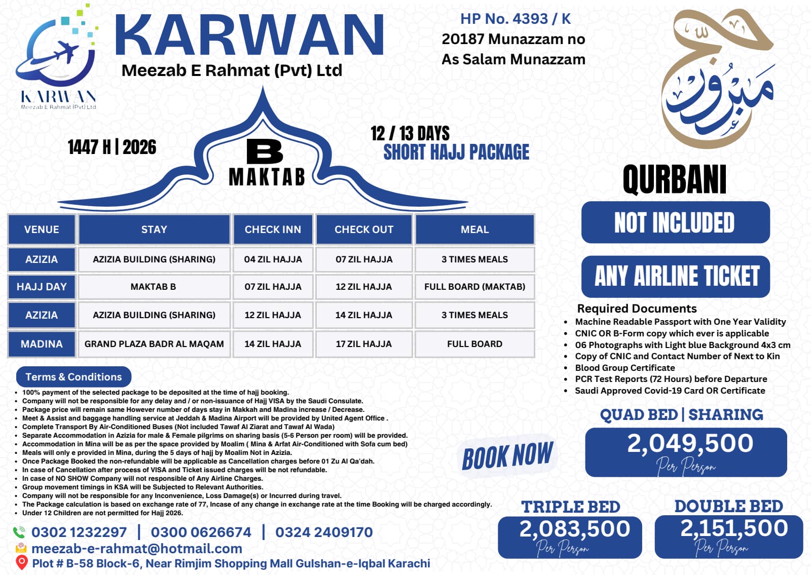 Standard Short Pakcage-3