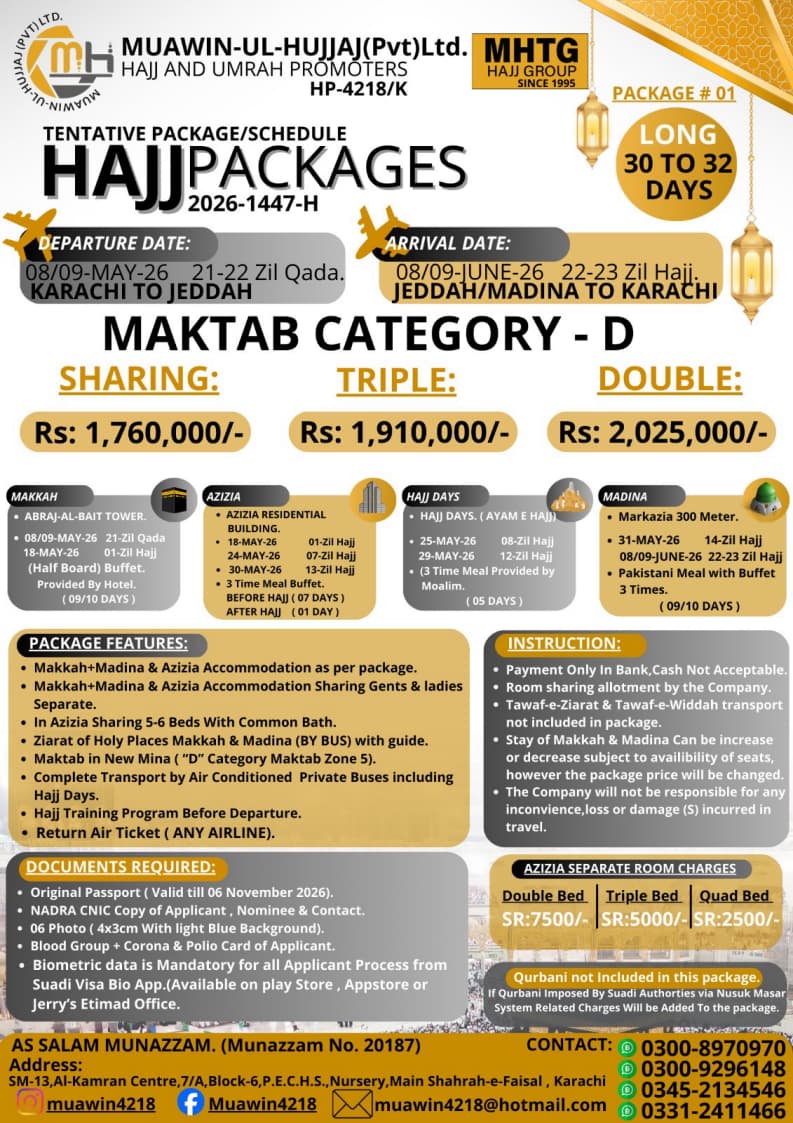 Standard Long Package-1