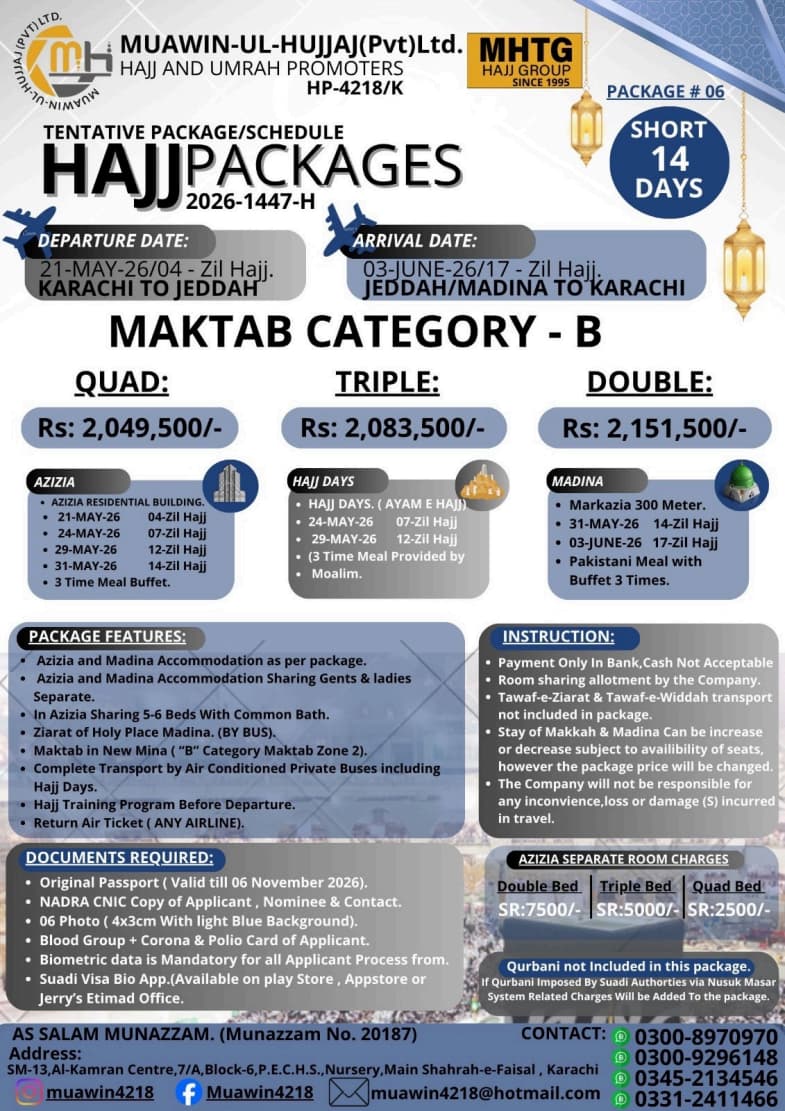 Standard Short Package-6