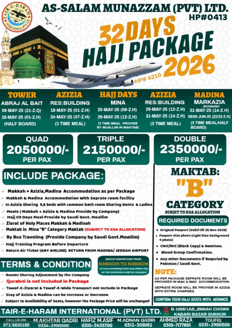 Standard Long Package-1