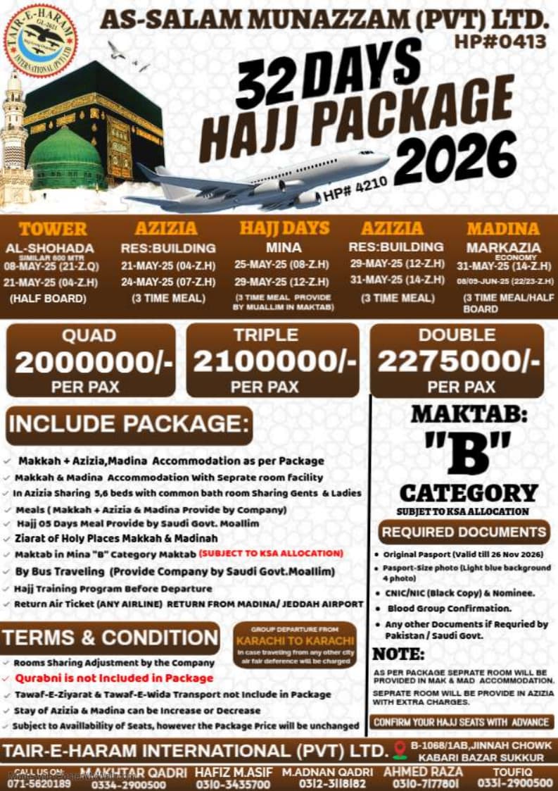 Standard Long Package-2