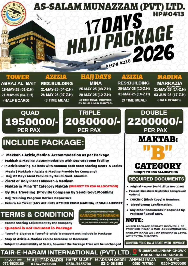 Standard Short Package-3