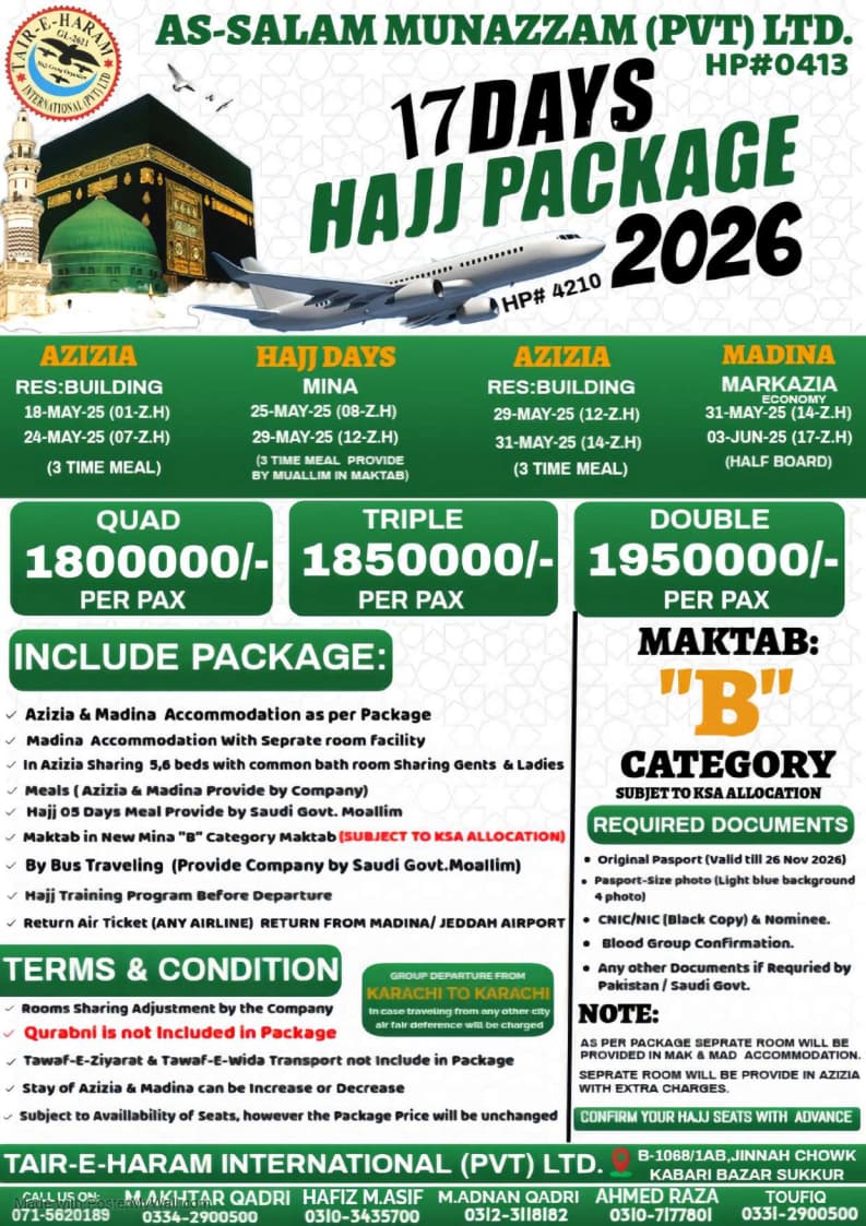 Standard Short Package-4