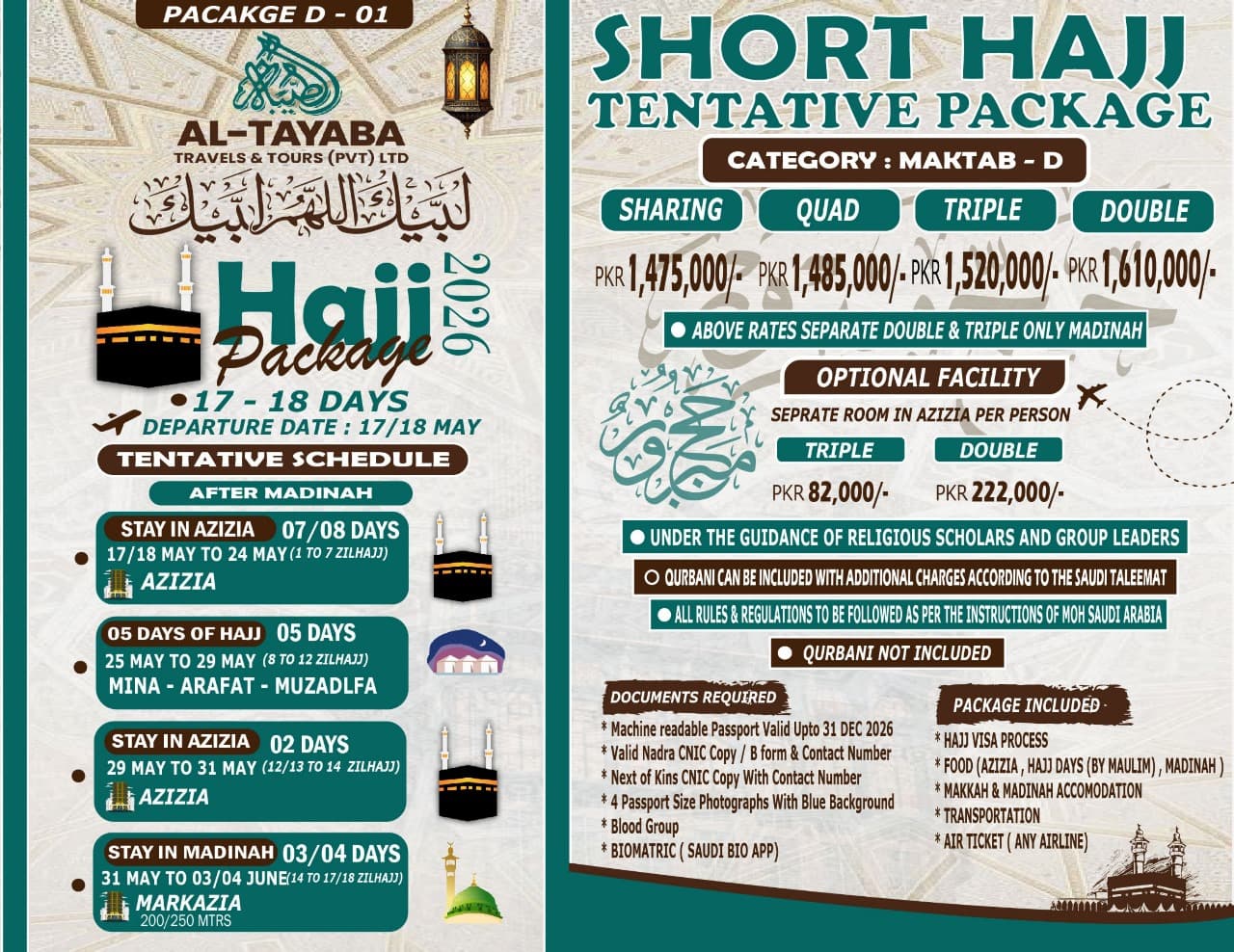 Standard Short Package-1