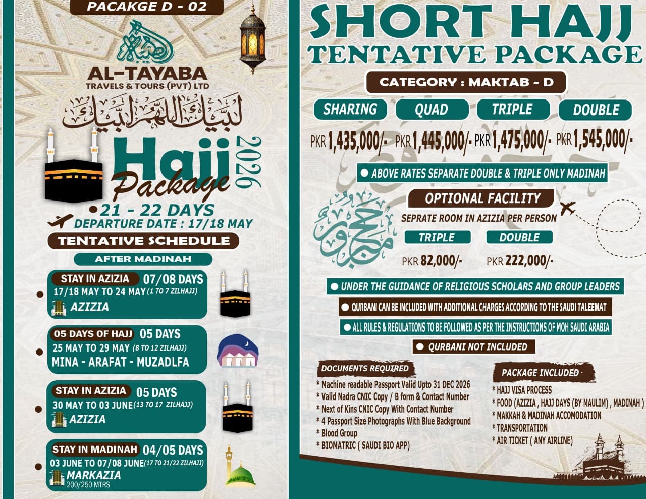 Standard Short Package-2