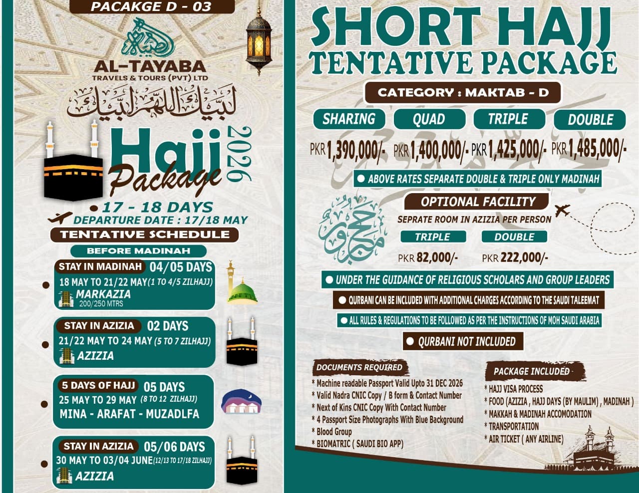 Standard Short Package-3