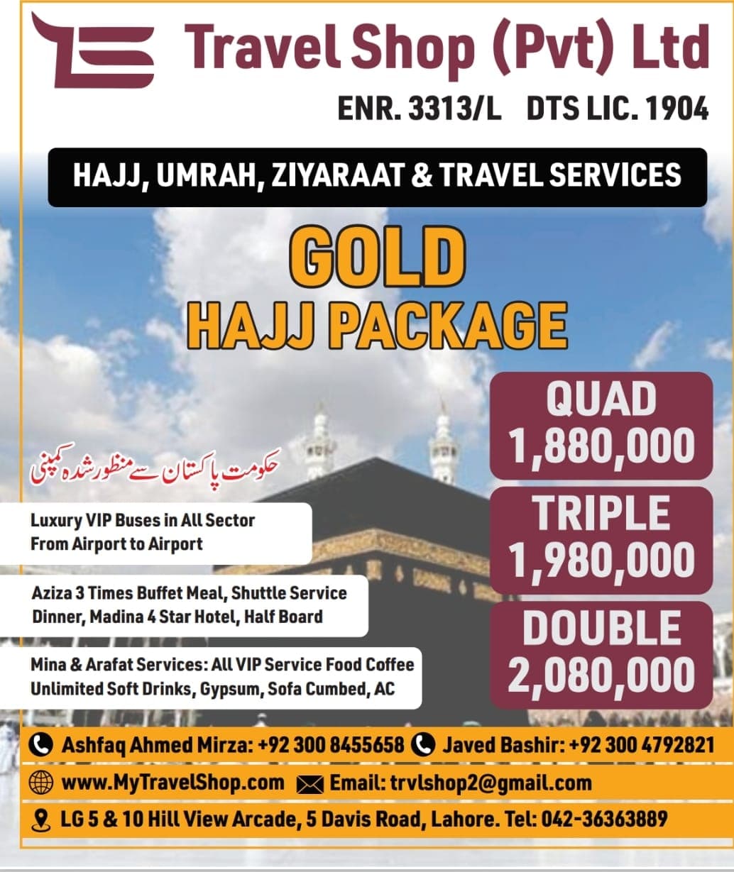 Gold Hajj Package