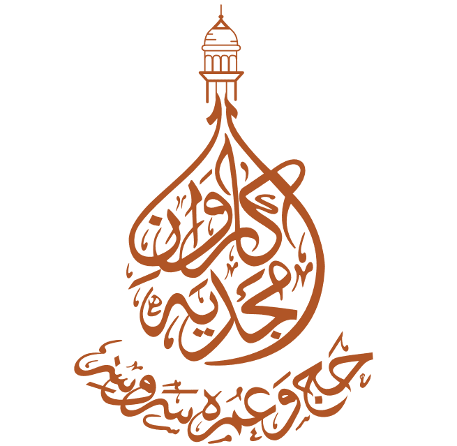 KARWAN E AMJADIA HAJJ & UMRAH SERVICES (PVT) LTD.