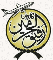 KARWAN E RFIQUL HARMAIN (PVT) LTD.