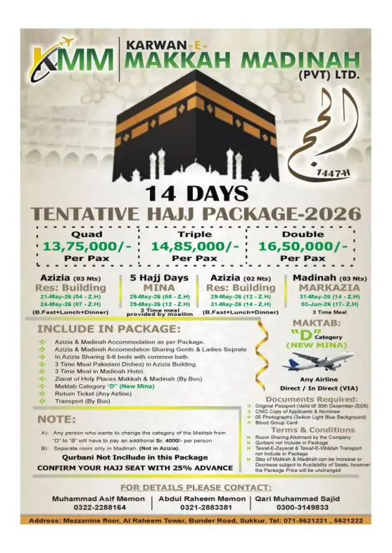 Hajj Package-4