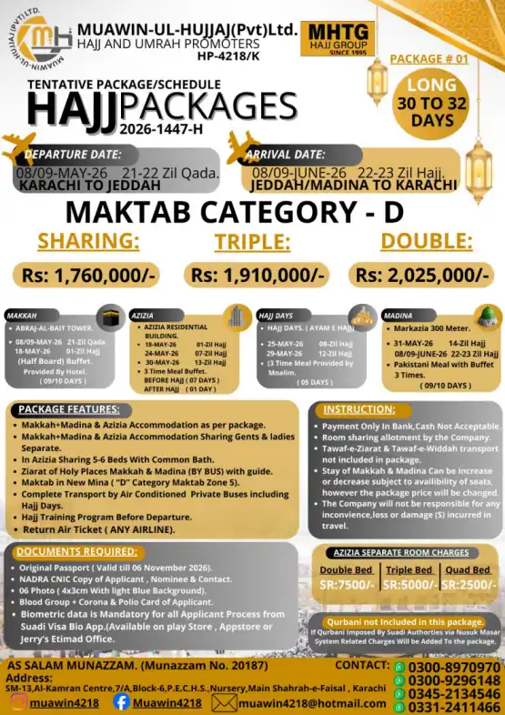 Standard Long Package-1
