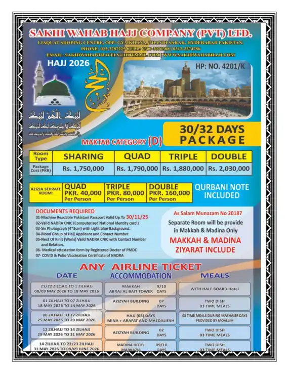30/32 Days Package-1
