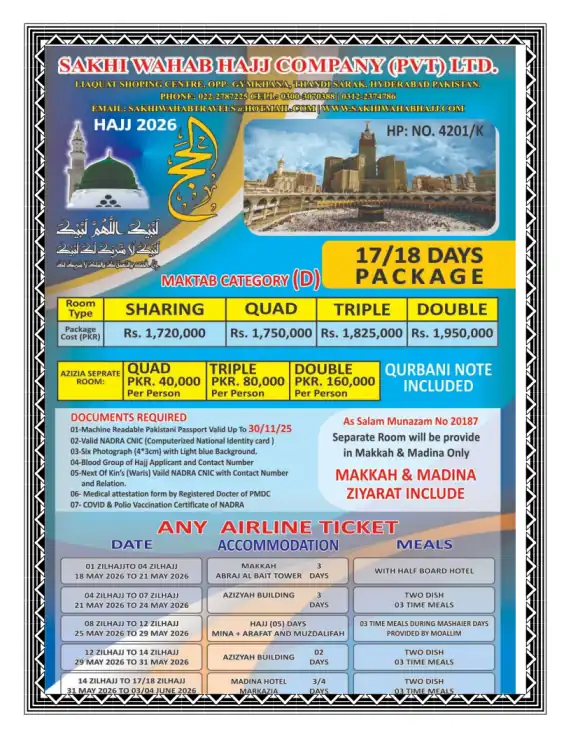 17/18 Days Package-1