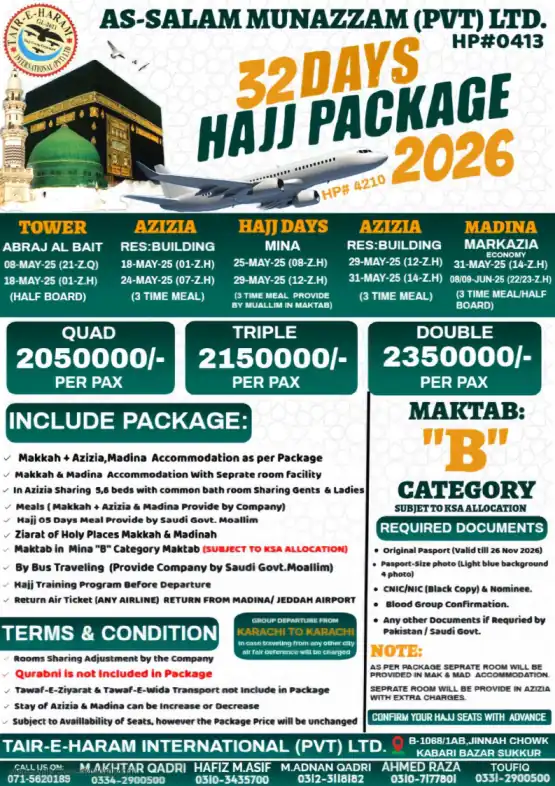 Standard Long Package-1