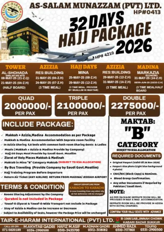 Standard Long Package-2