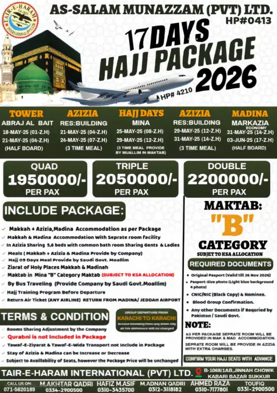 Standard Short Package-3
