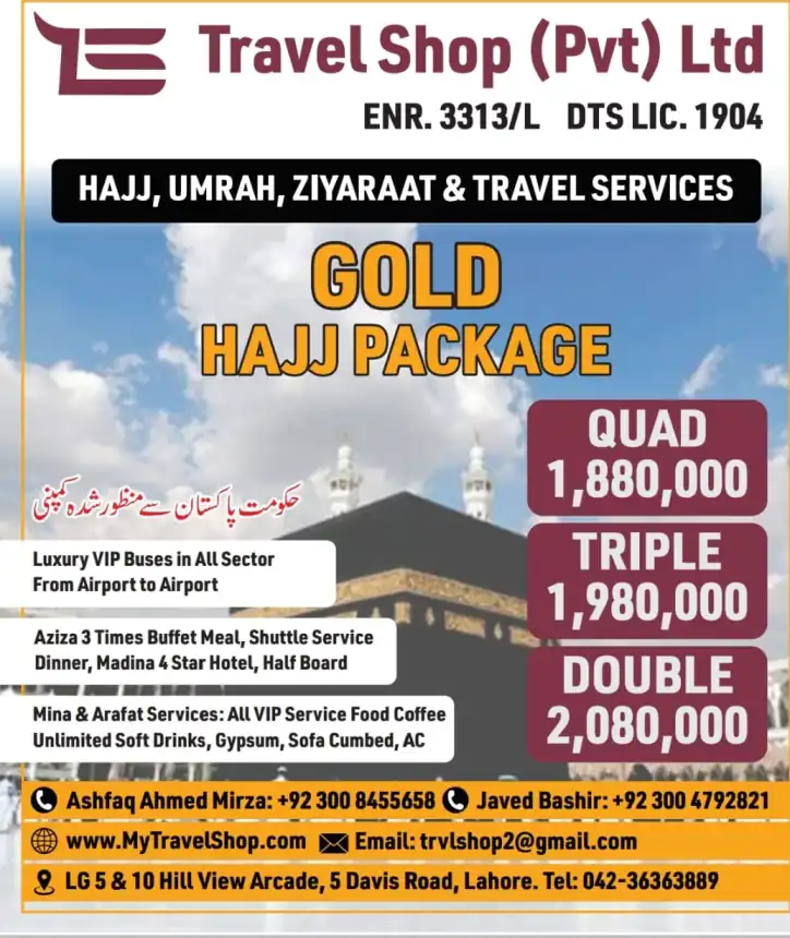 Gold Hajj Package