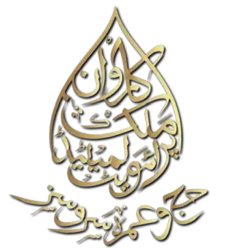 KARWAN E MALIK (PVT) LTD.