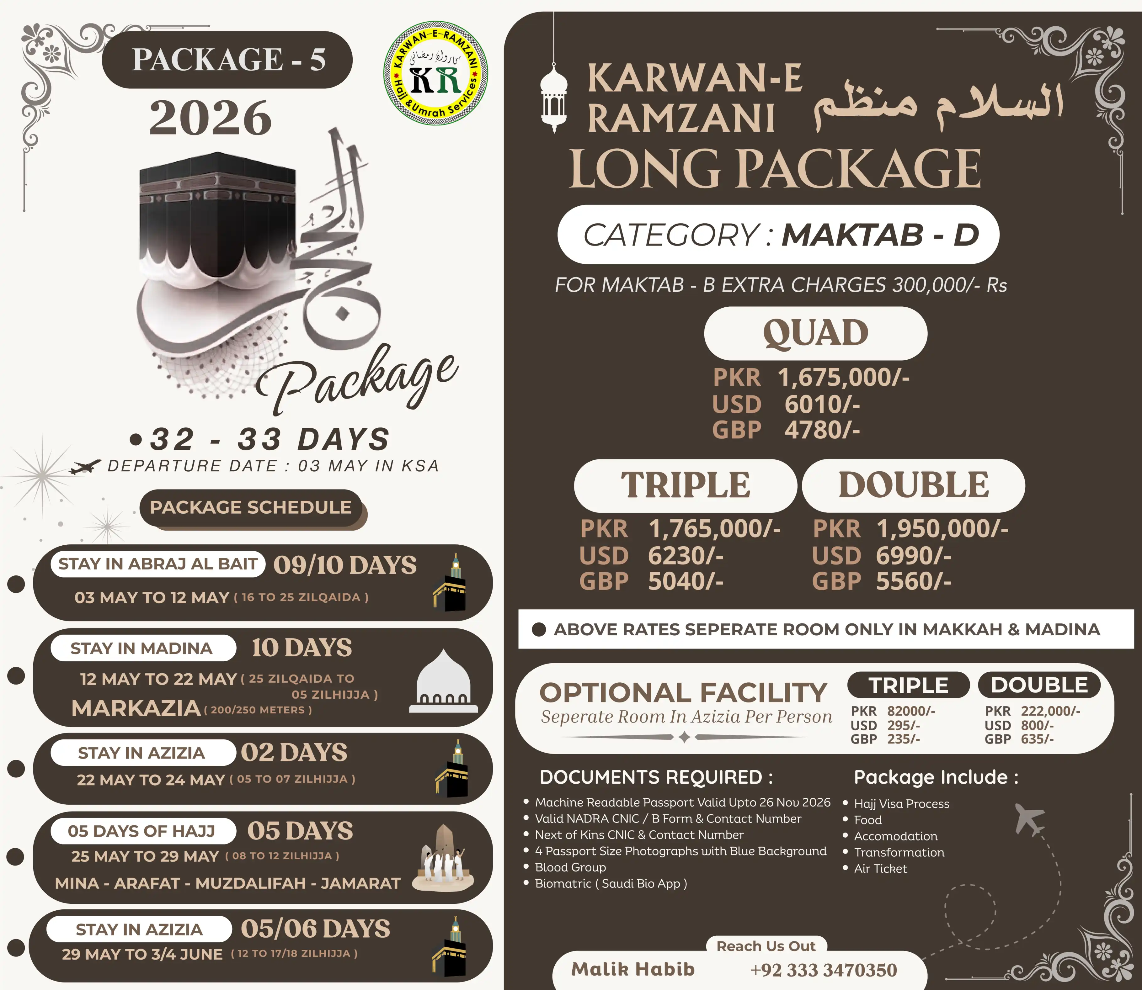 Long Package-5