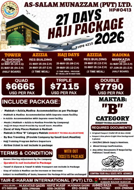 Standard Package-5
