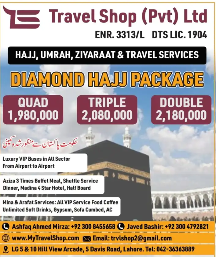 Diamond Hajj Package