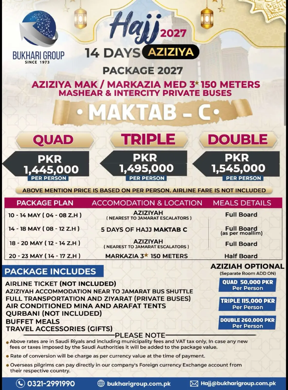 Aziziya - Maktab C