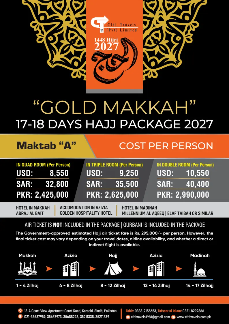 Gold Makkah - Maktab A