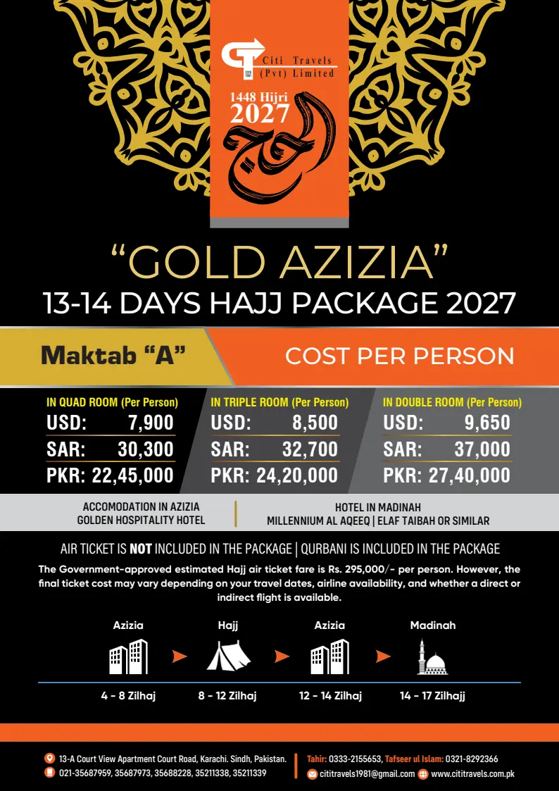 Gold Azizia - Maktab A