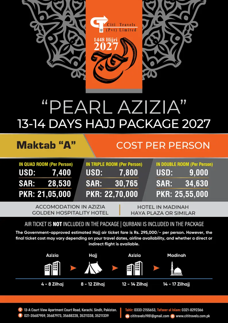 Pearl Azizia - Maktab A