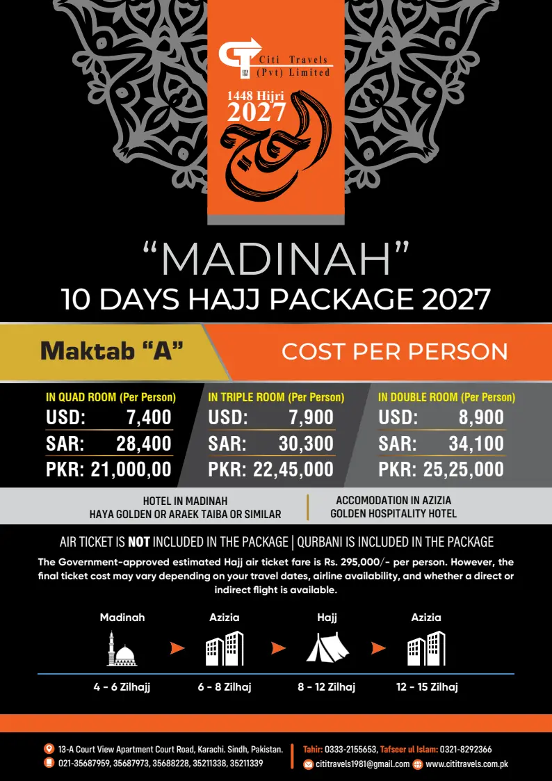 Madinah - Maktab A