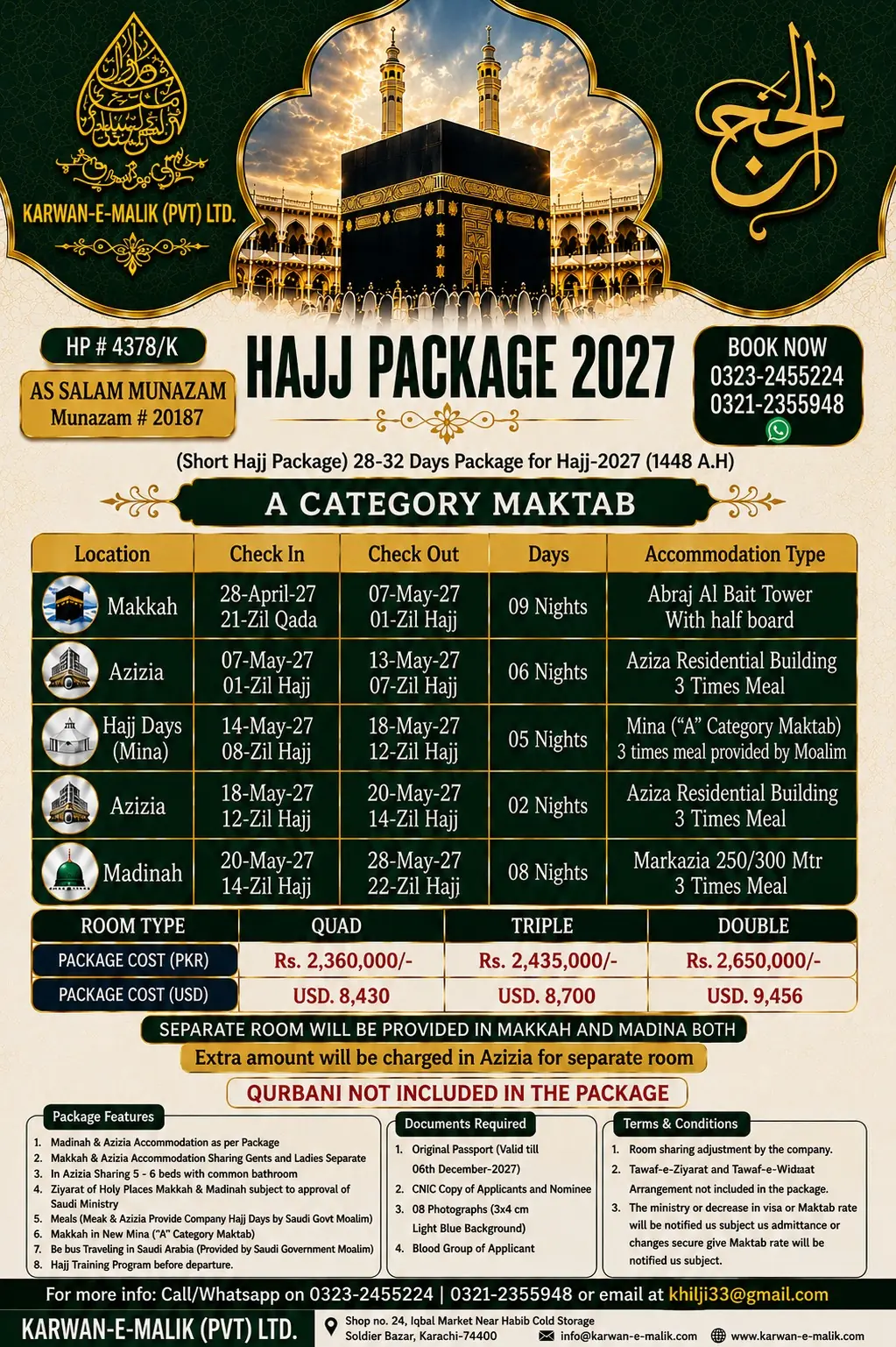Short Hajj Pakg 1 - Maktab A