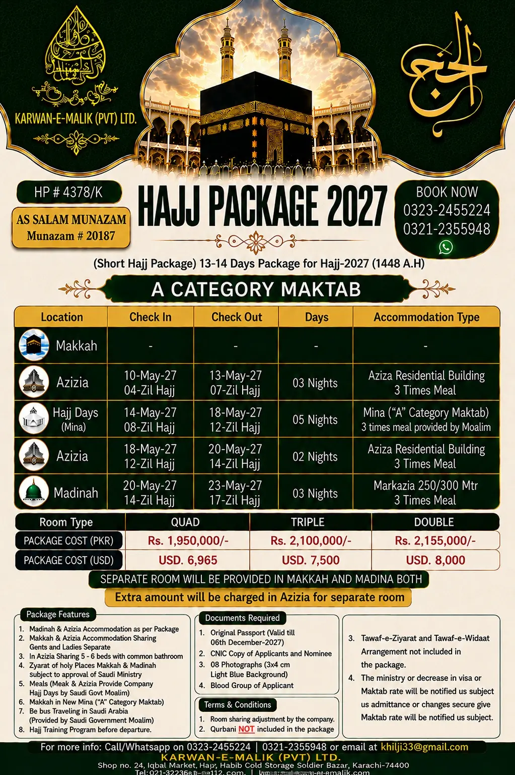 Short Hajj Pakg 3 - Maktab A