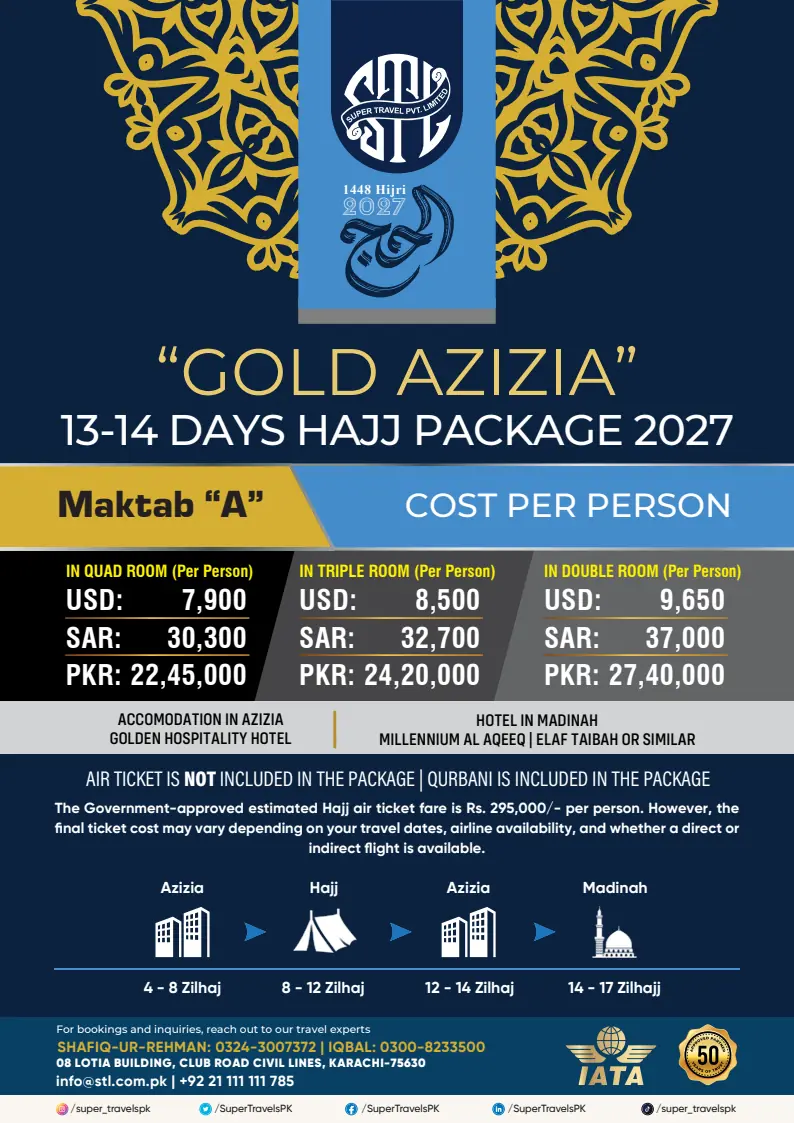 Gold Azizia - Maktab A